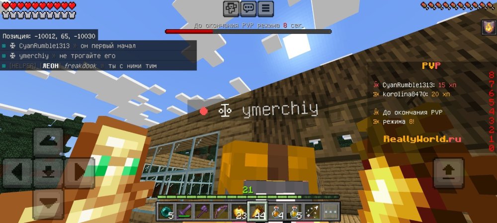 Screenshot_2025-07-16-21-35-38-251_com.mojang.minecraftpe.jpg