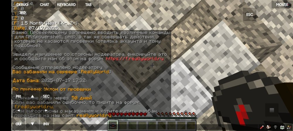Screenshot_2025-07-17-17-33-32-951_net.kdt.pojavlaunch.debug.jpg