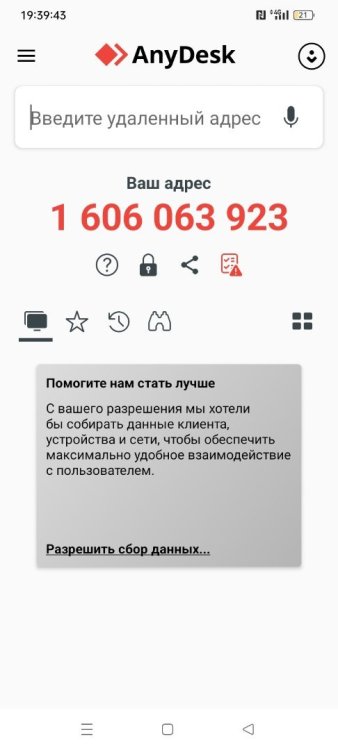 Screenshot_2025-07-20-19-39-44-13_8404db57de60b5d3d1c69008b20f5296.jpg