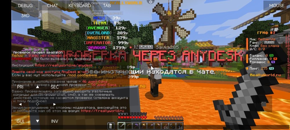 Screenshot_2025-07-21-22-13-59-563_net.kdt.pojavlaunch.jpg