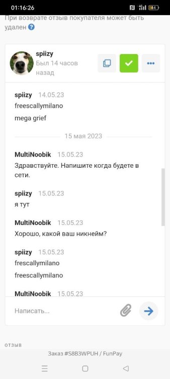 Screenshot_2025-07-22-01-16-26-93_21da60175e70af211acc4f26191b7a77.jpg