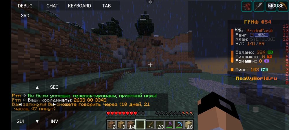 Screenshot_2025-07-22-01-33-33-781_net_kdt.pojavlaunch.thumb.jpg.79b20804c479cd3c7ea78e10449be0de.jpg