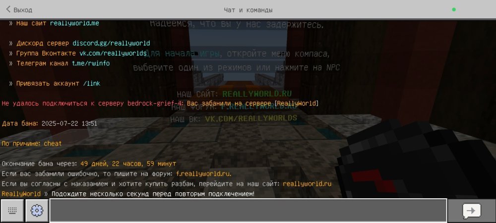 Screenshot_2025-07-22-14-51-13-466_com.mojang.minecraftpe.jpg
