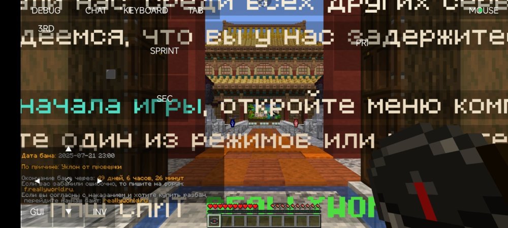 Screenshot_2025-07-22-16-34-40-482_net.kdt.pojavlaunch.jpg