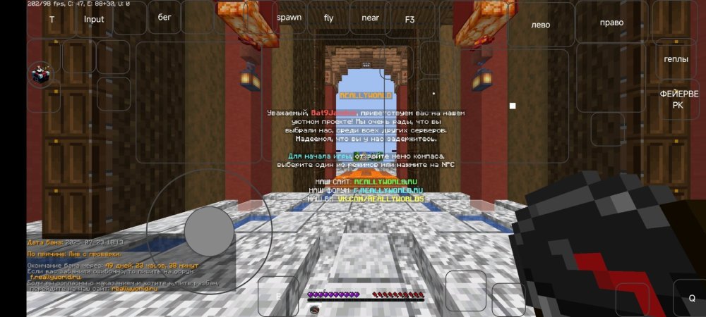 Screenshot_2025-07-23-22-35-30-472_com.tungsten.fcl.jpg