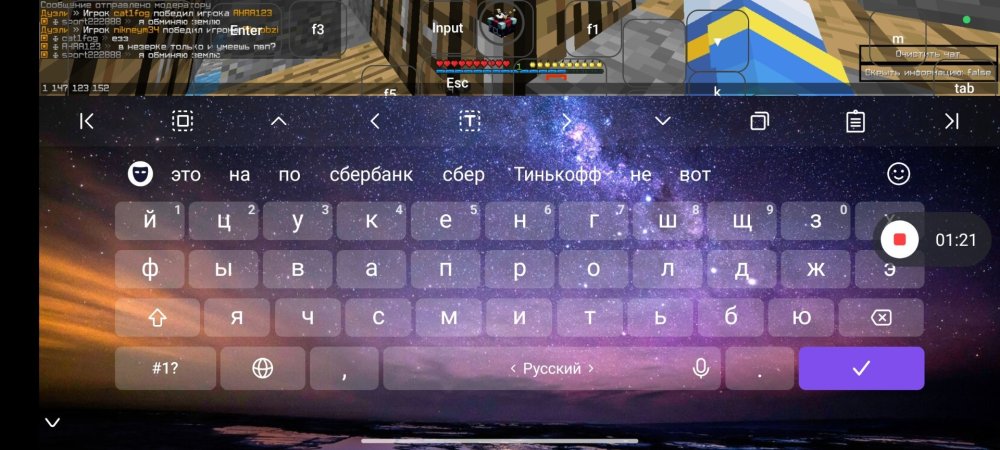 Screenshot_2025-07-24-17-45-06-152_com.tungsten.fcl.jpg