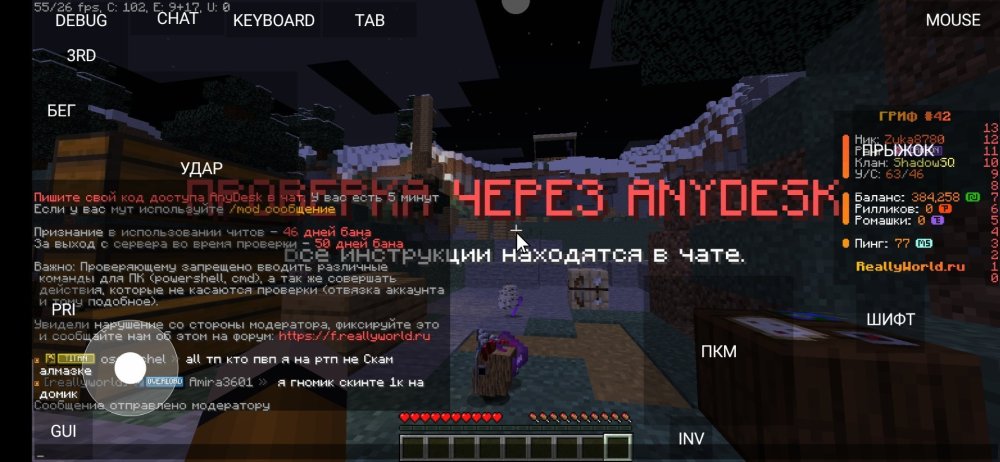 Screenshot_2025-07-25-11-39-36-184_net.kdt.pojavlaunch.debug.jpg