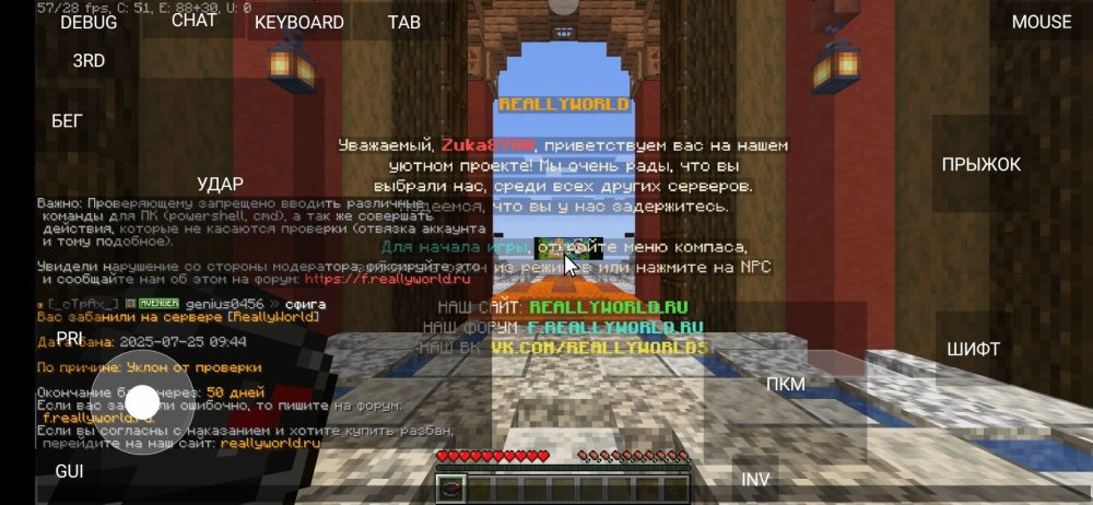 Screenshot_2025-07-25-11-44-25-000_net.kdt.pojavlaunch.debug.jpg