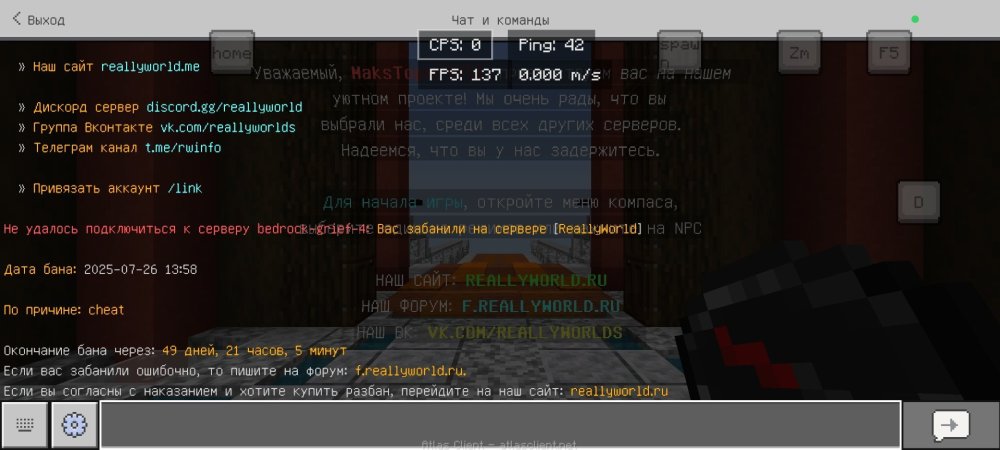 Screenshot_2025-07-26-16-52-29-303_net.atlasclient.atlaspe.thumb.jpg.efb501770ead9318d892c8400e7f8d48.jpg