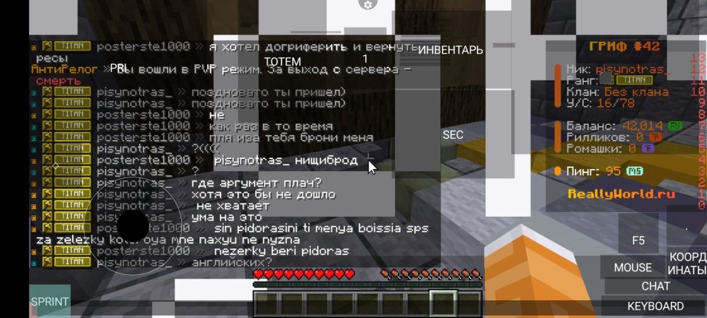 Screenshot_2025-07-28-03-16-37-951_net_kdt.pojavlaunch.thumb.jpg.934b8e8aa2731ccad42c474c3aa787ba.jpg