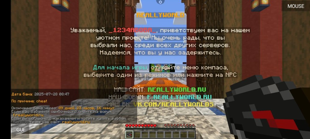 Screenshot_2025-07-28-09-32-07-170_net_kdt.pojavlaunch.thumb.jpg.a4dcfdb263f1c3173eb5fbe2c91adc21.jpg