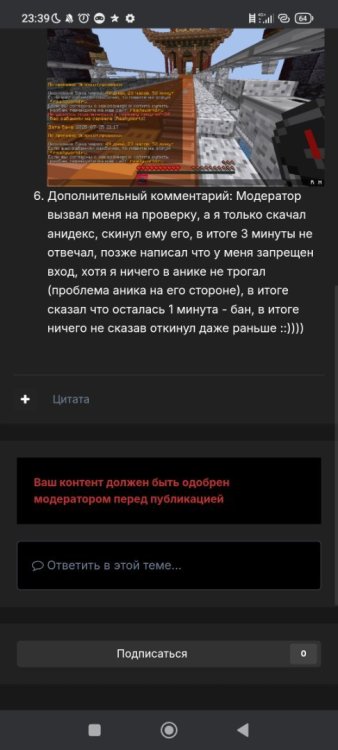 Screenshot_2025-07-28-23-39-34-099_com.android.chrome.jpg