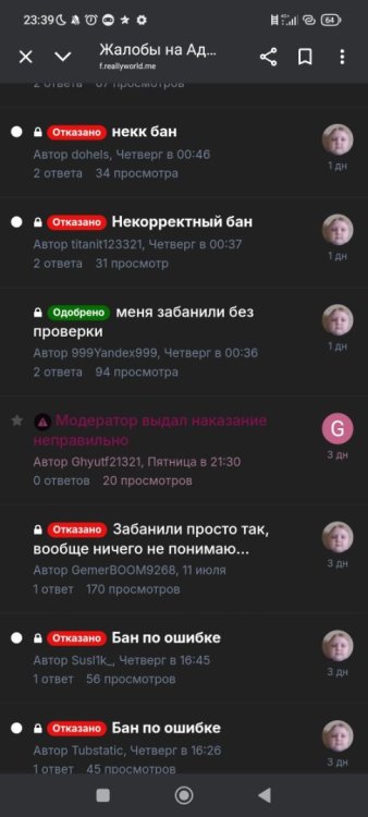 Screenshot_2025-07-28-23-39-40-093_com.android.chrome.jpg