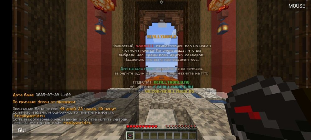 Screenshot_2025-07-29-11-29-42-776_git.artdeell.mojo.jpg