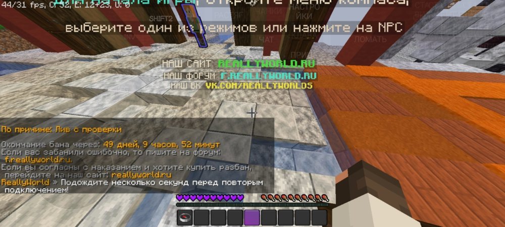 Screenshot_2025-07-29-13-11-01-357_net.kdt.pojavlaunch.debug.jpg