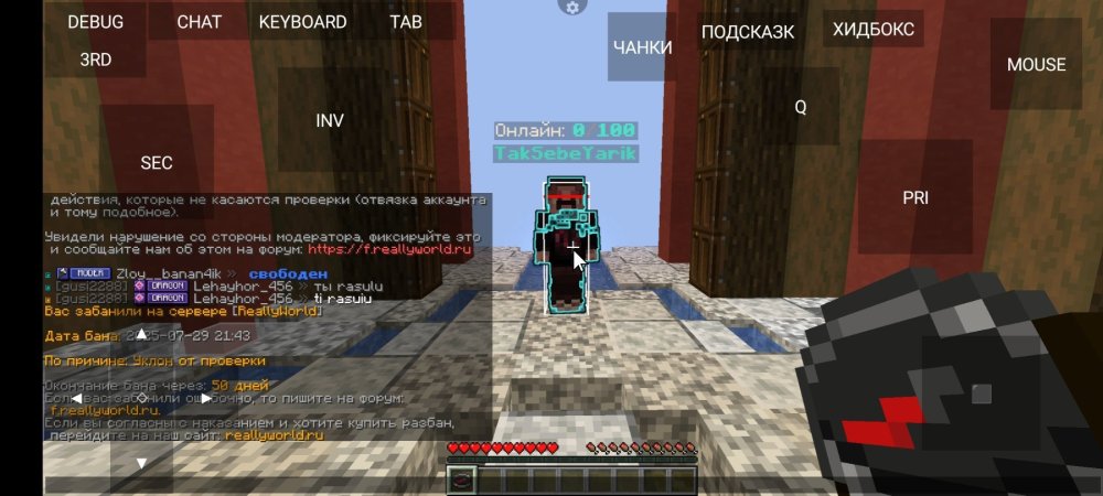 Screenshot_2025-07-29-22-44-18-607_net.kdt.pojavlaunch.debug.jpg