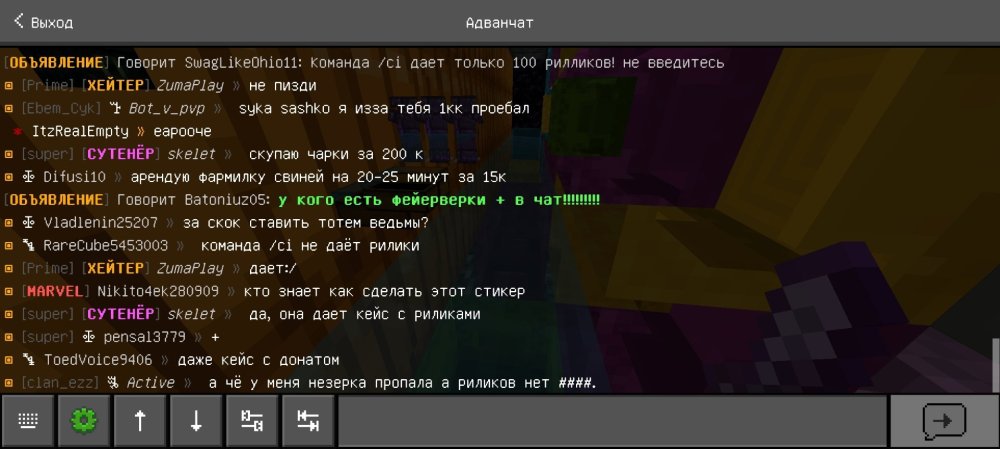 Screenshot_2025-07-30-13-37-20-312_com.mojang.minecraftpe.thumb.jpg.1f3302ba4bd9183b8c76a653cae47fd1.jpg