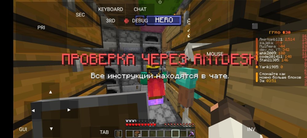 Screenshot_2025-07-31-14-46-44-450_net_kdt.pojavlaunch.debug.thumb.jpg.7deee0d685cecb0e1adef2a49555176e.jpg