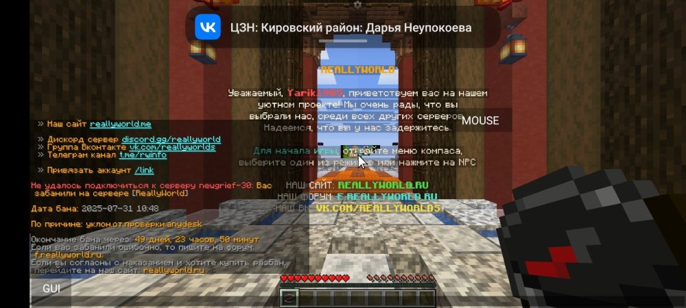 Screenshot_2025-07-31-14-58-14-503_net.kdt.pojavlaunch.debug.jpg