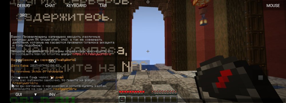 Screenshot_20250702_084715_PojavLauncher(MinecraftJavaEditionforAndroid).thumb.jpg.4c3ca585edd2c2310a36e32ffd075565.jpg