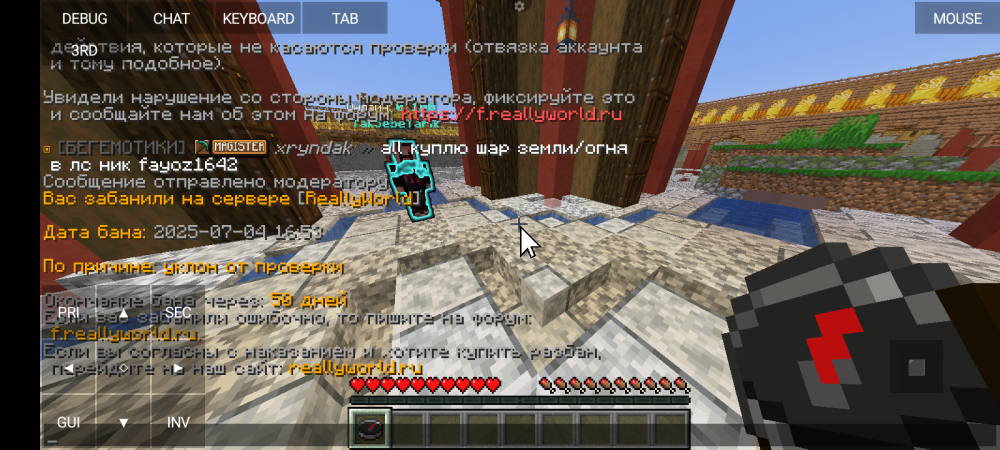 Screenshot_20250704-170308.png