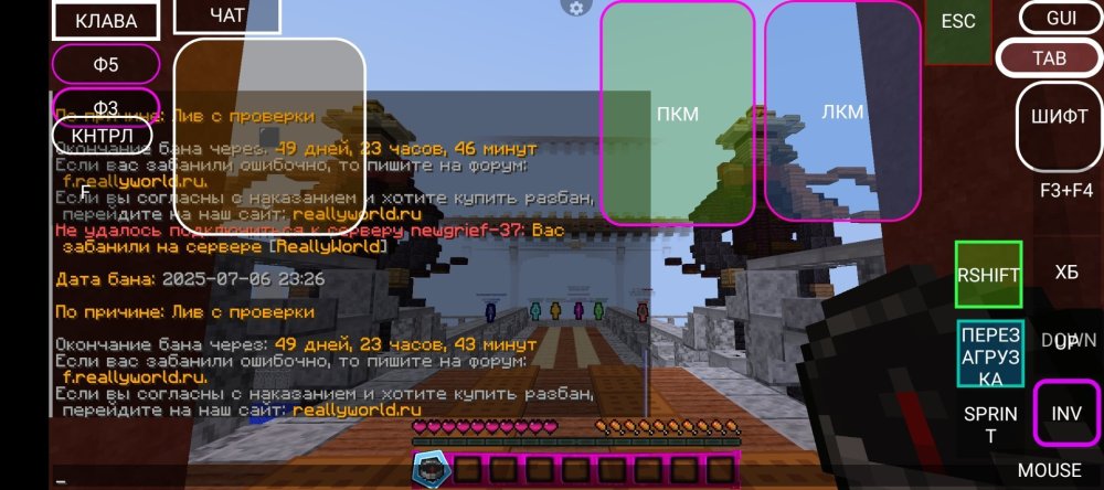 Screenshot_20250706-234450.jpg