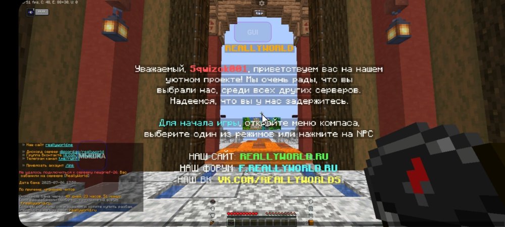 Screenshot_20250706_220752_PojavLauncher (Minecraft Java Edition for Android).jpg