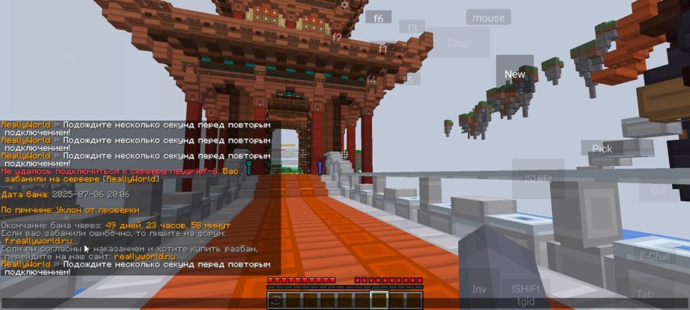 Screenshot_20250706_221134_net.kdt.pojavlaunch.jpg