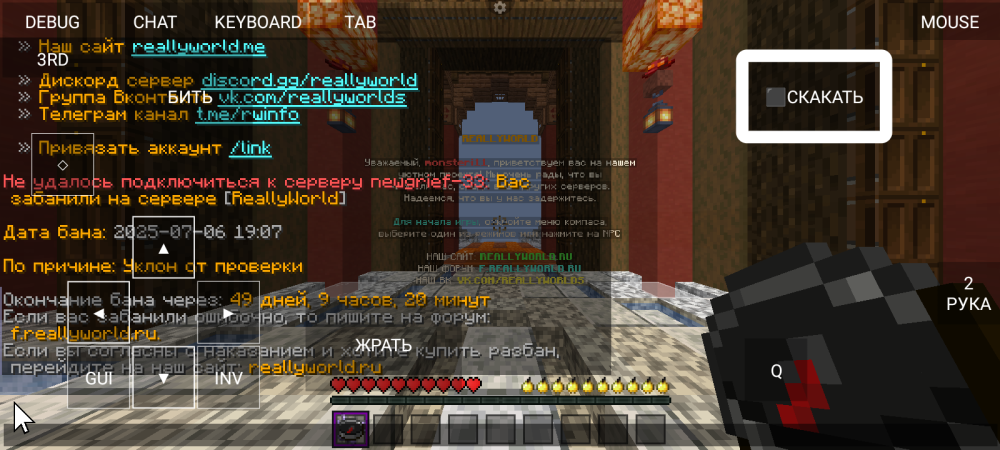 Screenshot_20250707-095142.png