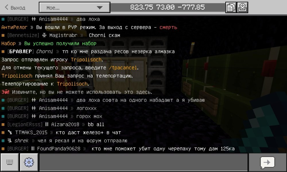 Screenshot_20250707-215947_Minecraft.jpg