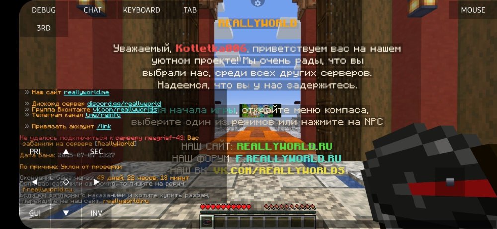 Screenshot_20250707_170838_PojavLauncher (Minecraft Java Edition for Android).jpg
