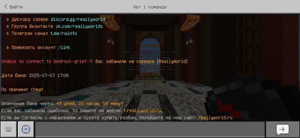 Screenshot_20250707_201011_Minecraft.jpg