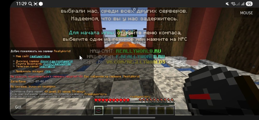 Screenshot_20250708_112939_PojavLauncher(MinecraftJavaEditionforAndroid).thumb.jpg.a5dc63d7c875ba0fdbe8fe766cf74e14.jpg