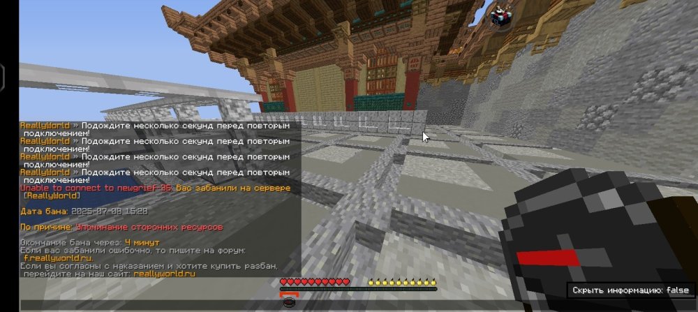 Screenshot_20250708_172940_com.tungsten.fcl.jpg