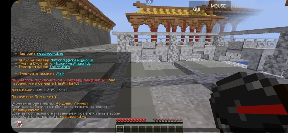 Screenshot_20250710_201048_PojavLauncher (Minecraft Java Edition for Android).jpg