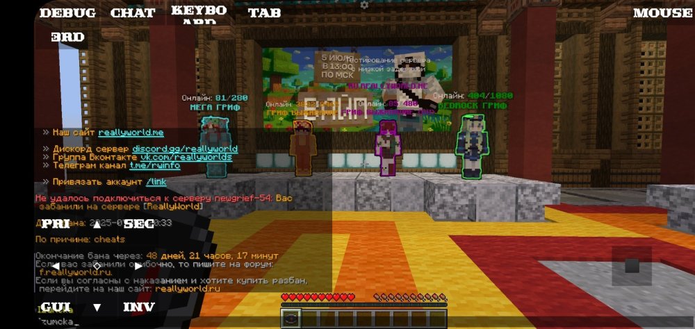 Screenshot_20250710_231747_PojavLauncher (Minecraft Java Edition for Android).jpg