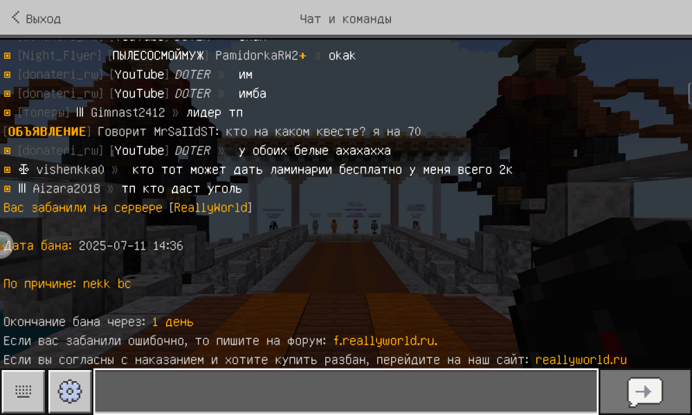 Screenshot_20250711-143801.png