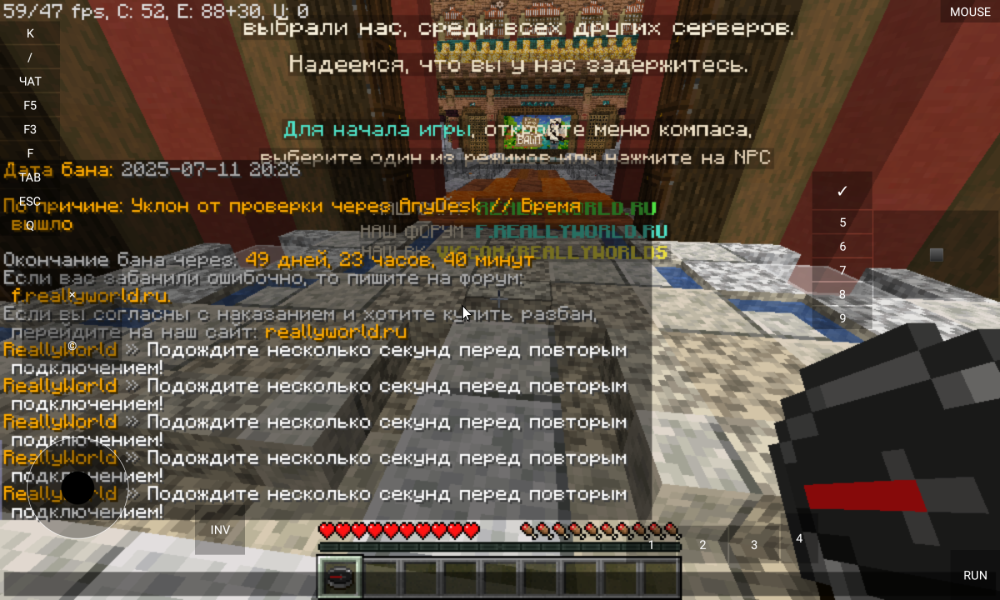 Screenshot_20250711-204155.png