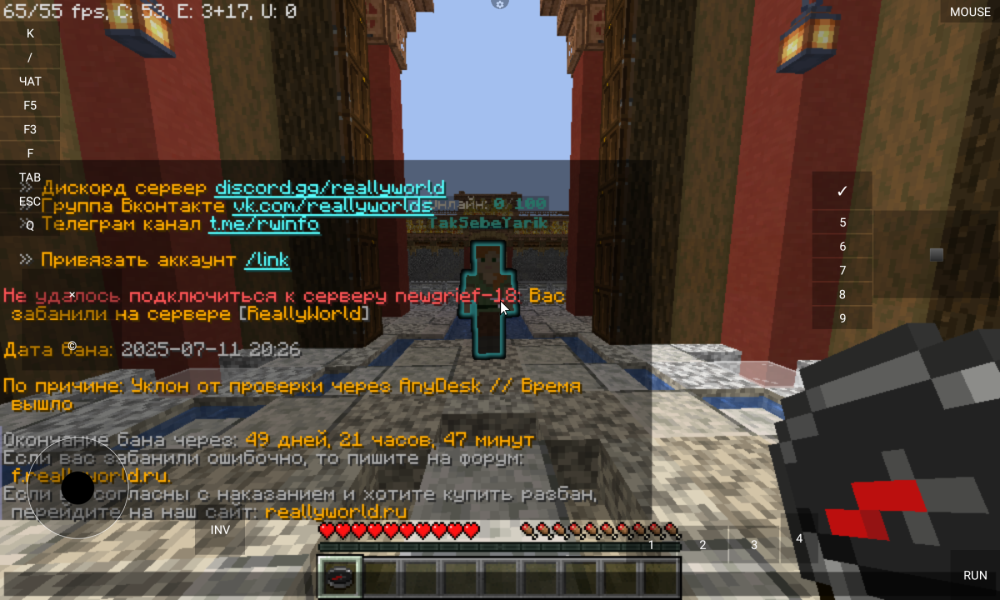 Screenshot_20250711-223405.png