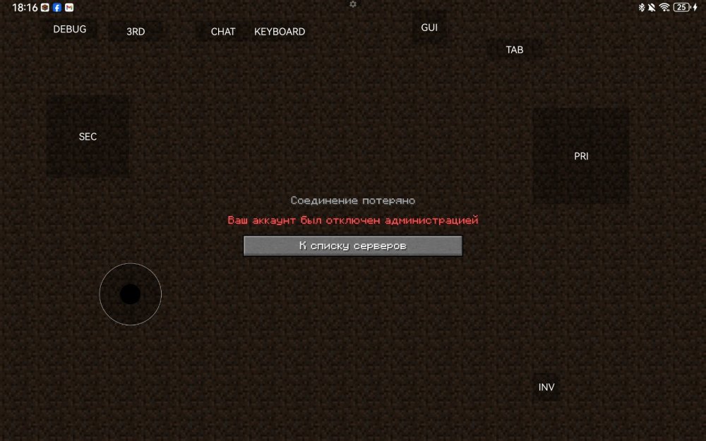 Screenshot_20250712_181649_net.kdt.pojavlaunch.jpg