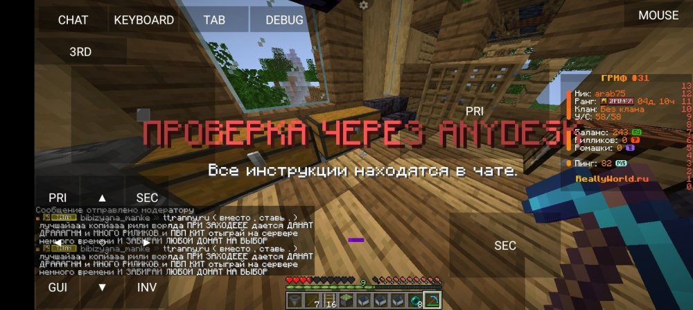 Screenshot_20250713_131455.jpg