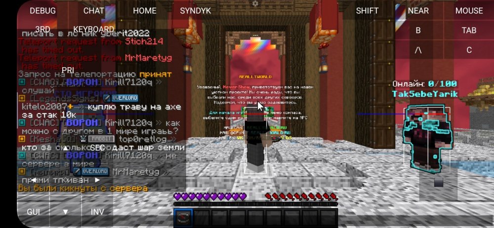 Screenshot_20250714_121907_PojavLauncher(MinecraftJavaEditionforAndroid).thumb.jpg.baf87a01872cc43fb0ba142ec5110483.jpg