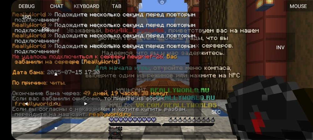 Screenshot_20250715_235156_PojavLauncher(MinecraftJavaEditionforAndroid).thumb.jpg.3a9370027d4310a516c058c1a7973967.jpg