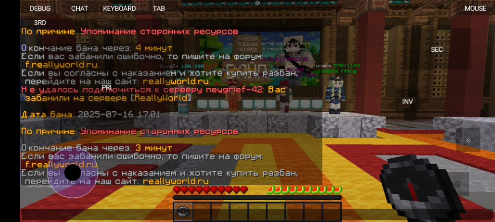 Screenshot_20250716-170331.png