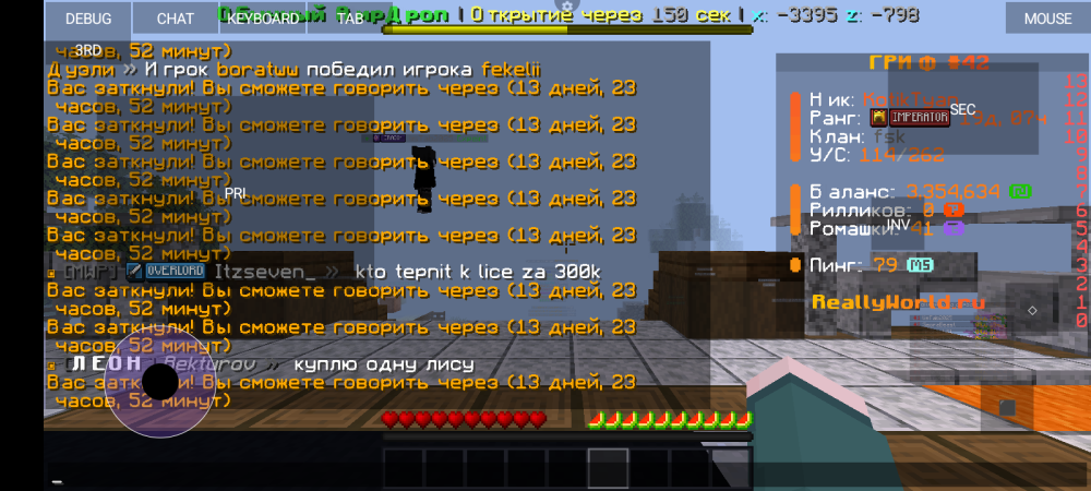 Screenshot_20250716-170918.png