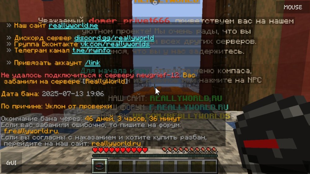 Screenshot_20250717-172942_PojavLauncher (Minecraft Java Edition for Android).jpg