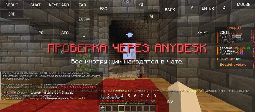 Screenshot_20250718-060328.jpg