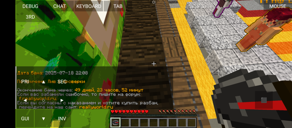 Screenshot_20250719-021650.png