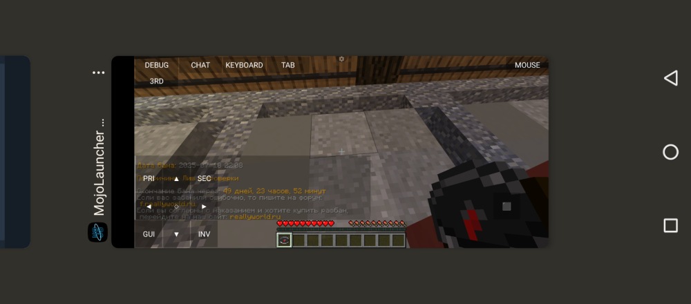 Screenshot_20250719-021658.png