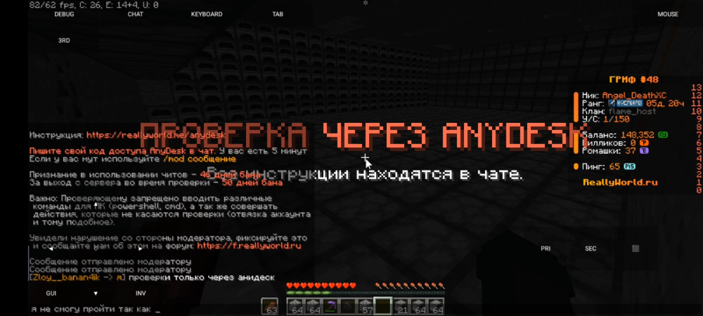 Screenshot_20250720-033503.png